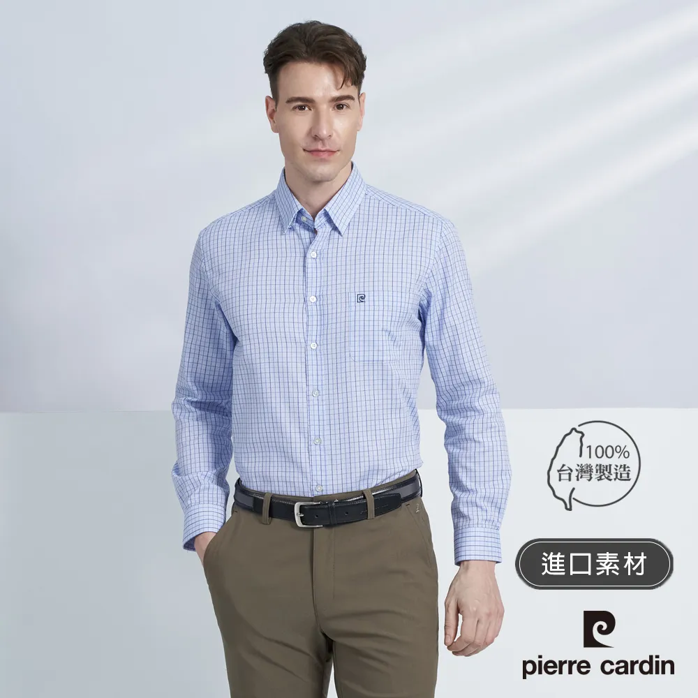 【pierre cardin 皮爾卡登】男款 進口布料細格紋長袖襯衫-水藍色(5225101-35) 歷史價格詳細信息