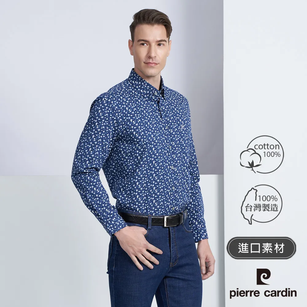 【pierre cardin 皮爾卡登】男款 進口布料細格紋長袖襯衫-水藍色(5225101-35) 歷史價格詳細信息