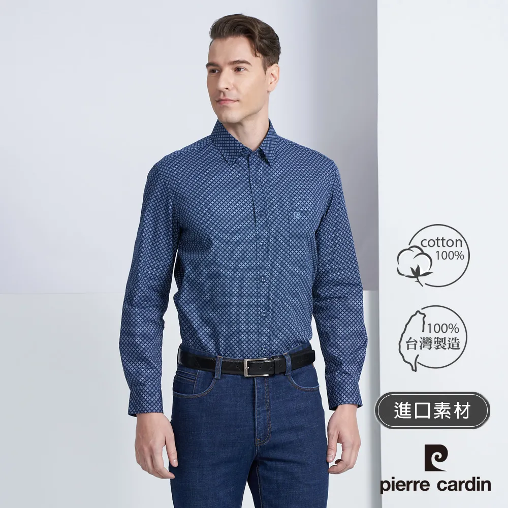 【pierre cardin 皮爾卡登】男款 進口布料細格紋長袖襯衫-水藍色(5225101-35) 歷史價格詳細信息