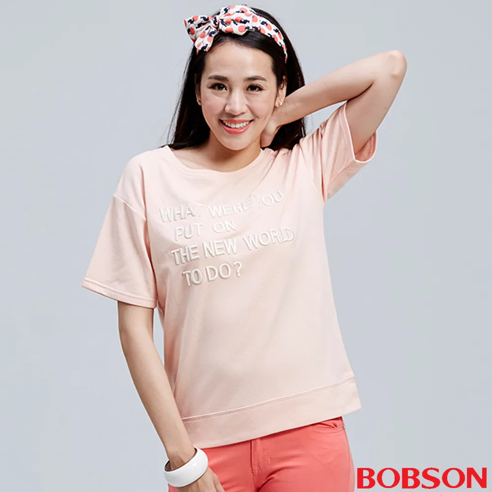 BOBSON 男款立體褶痕小喇叭褲(1653-52) 歷史價格詳細信息