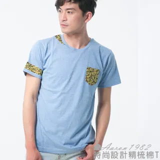 Aaron1982 外國時髦女郎(黑色) 肩膀粉星元素拼接設計 設計T 歷史價格詳細信息