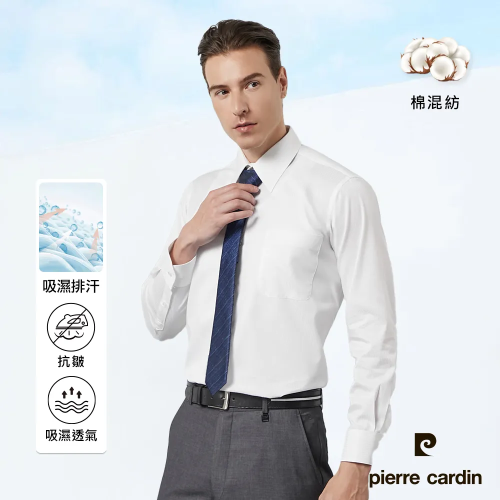 Pierre Cardin 皮爾卡登 緹花1/2中性襪 PC-204 黑色/灰色/白色 24-28CM【佳瑪】 歷史價格詳細信息