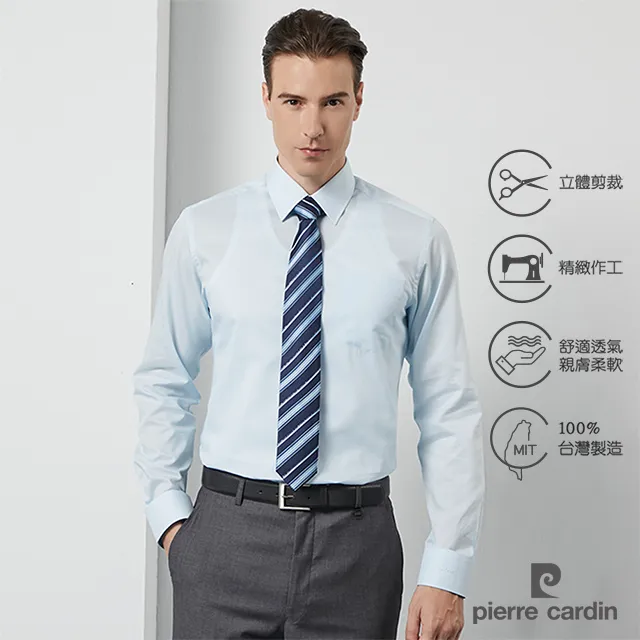 【pierre cardin 皮爾卡登】3+1件組 100%絲光精梳棉印花針織四角褲-速(四角內褲/男內褲) 歷史價格詳細信息