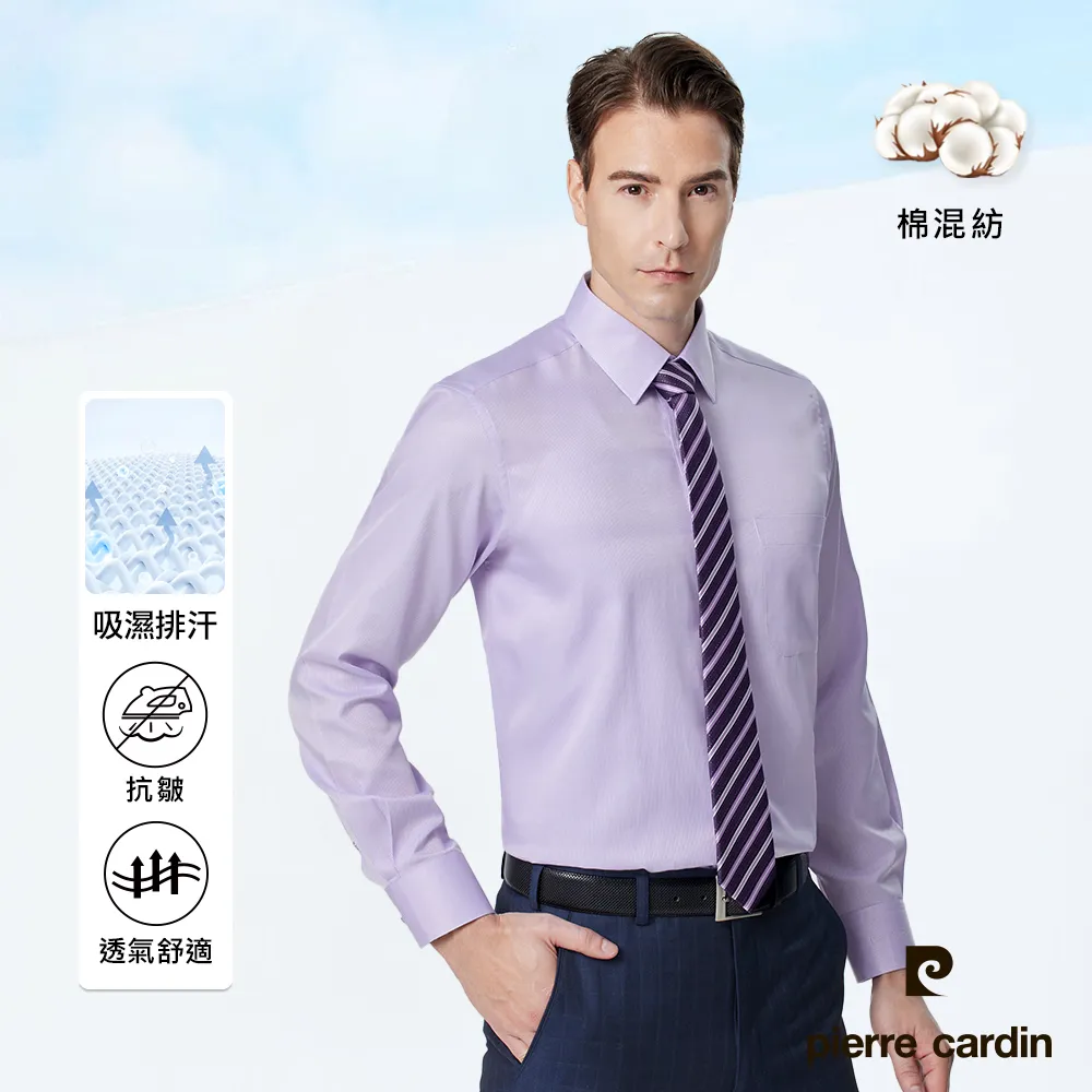 Pierre Cardin 皮爾卡登 緹花1/2中性襪 PC-204 黑色/灰色/白色 24-28CM【佳瑪】 歷史價格詳細信息