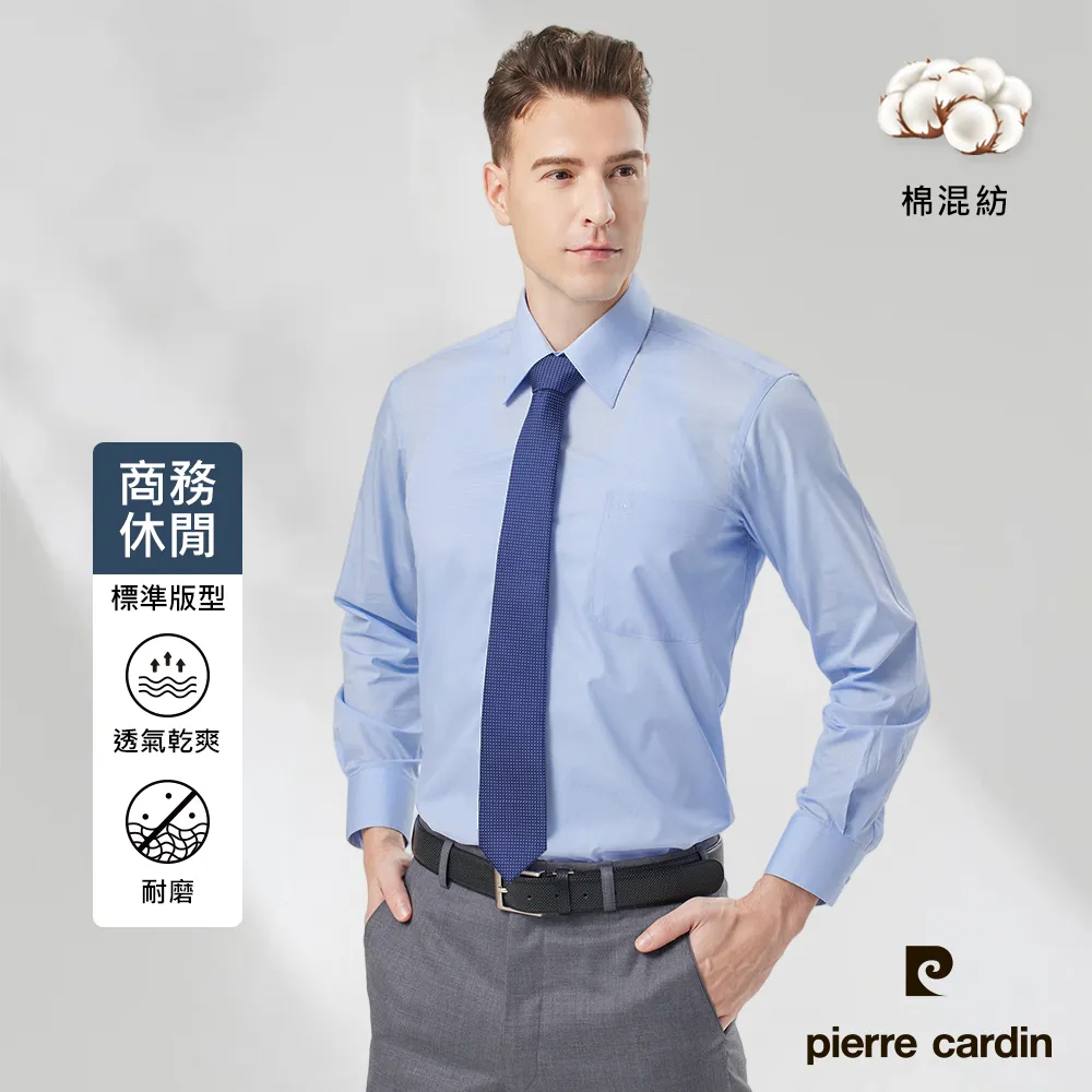 【pierre cardin 皮爾卡登】男裝 素色斜紋純棉雙股短袖襯衫_粉紫色(51212-22) 歷史價格詳細信息