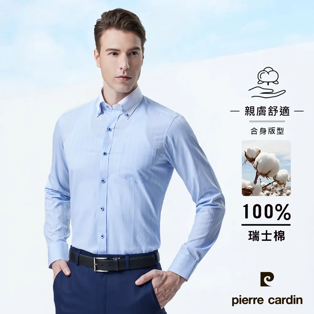 【pierre cardin 皮爾卡登】男裝 素色斜紋純棉雙股短袖襯衫_粉紫色(51212-22) 歷史價格詳細信息