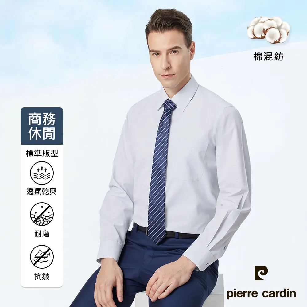 男仕 淺灰色 細直條紋 長袖襯衫 NET men  100%COTTON 15號 歷史價格詳細信息
