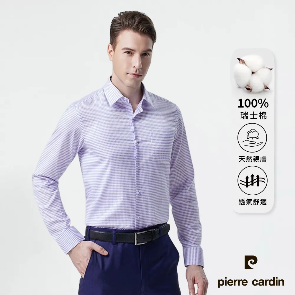 【pierre cardin 皮爾卡登】 男裝經典格紋休閒西裝外套-深藍 (5205572-38) 歷史價格詳細信息