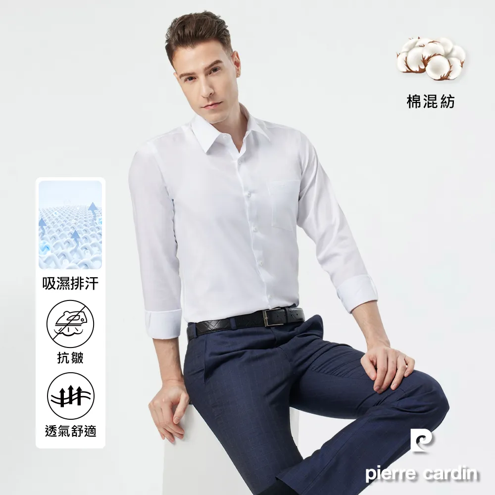【pierre cardin 皮爾卡登】日本木醣醇涼感寬肩背心-SPS727 歷史價格詳細信息