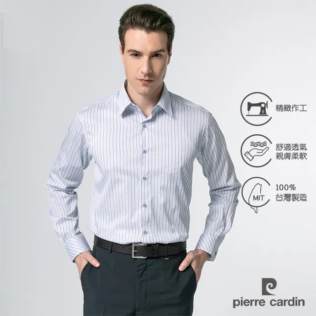 【pierre cardin 皮爾卡登】 男裝條紋印花短袖POLO衫-粉紅色 (5217258-75) 歷史價格詳細信息