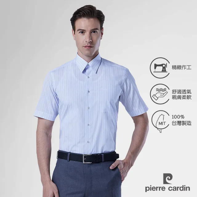 【pierre cardin 皮爾卡登】 男裝水波紋印花短袖POLO衫-天藍色 (5217257-35) 歷史價格詳細信息