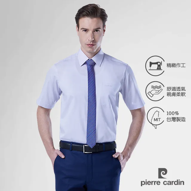 【pierre cardin 皮爾卡登】天柔棉彈性平口褲(吸濕排汗-男內褲) 歷史價格詳細信息