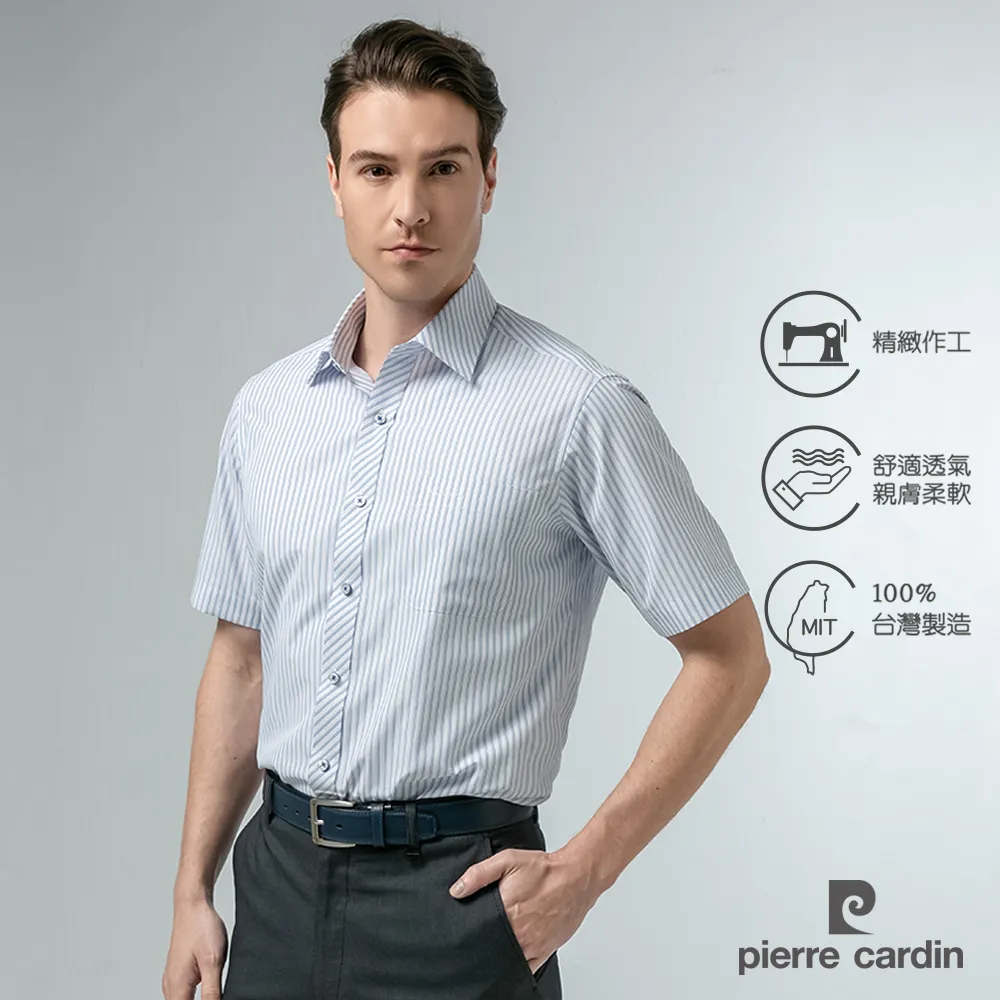 【pierre cardin 皮爾卡登】 男裝緹花素面長袖polo衫-深藍 (5205202-38) 歷史價格詳細信息