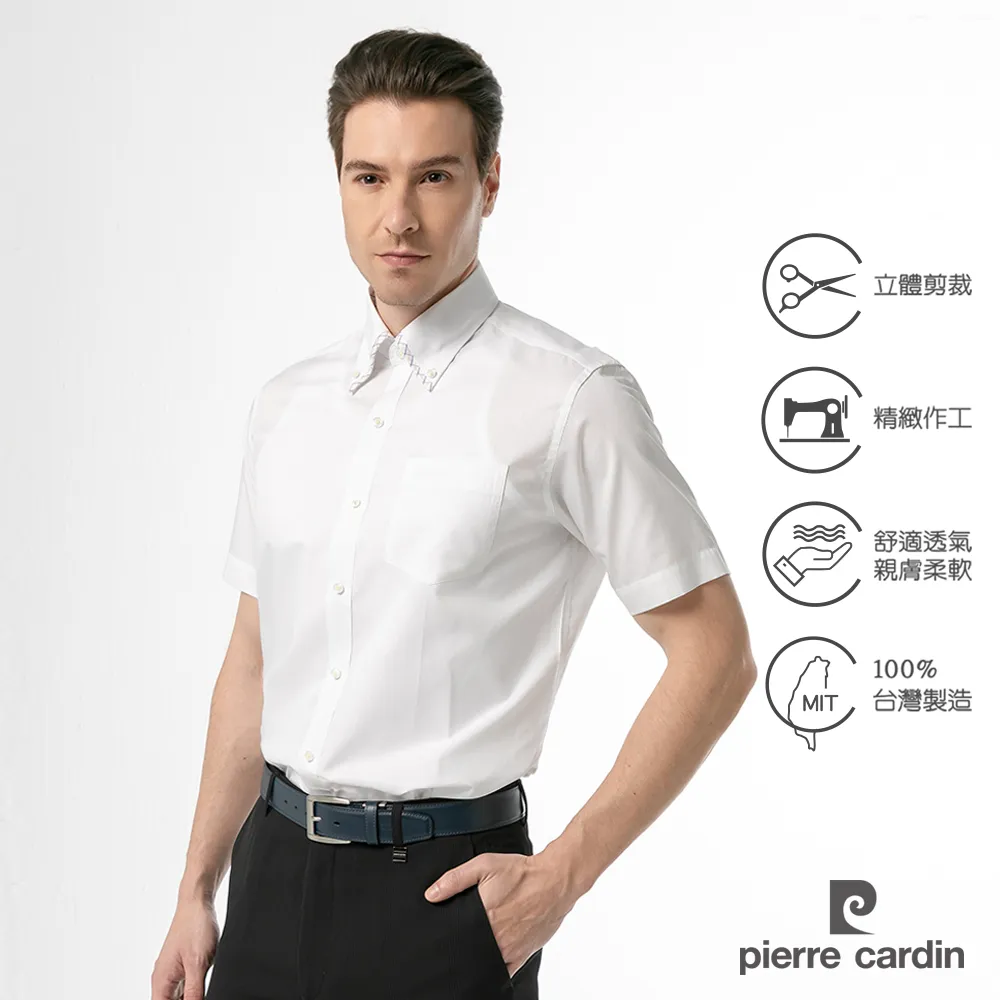 【pierre cardin 皮爾卡登】日本木醣醇涼感寬肩背心-SPS727 歷史價格詳細信息