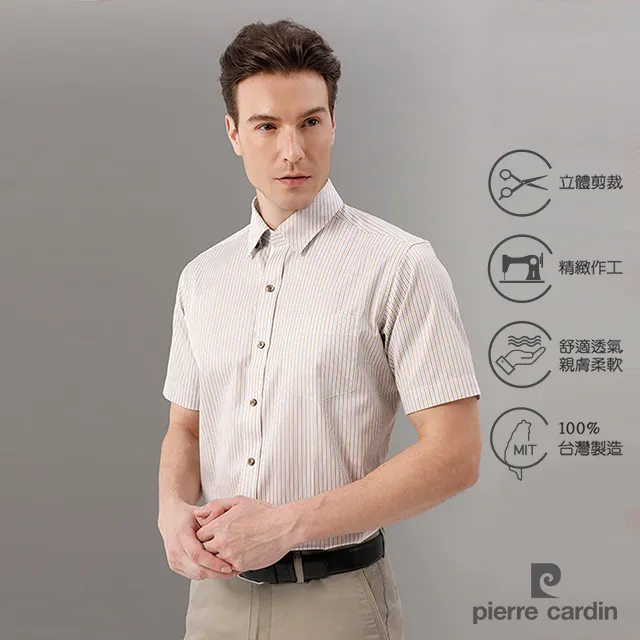 【pierre cardin 皮爾卡登】加大氣墊運動短襪買9送1雙組(加大襪/運動襪/男襪/慢跑襪) 歷史價格詳細信息
