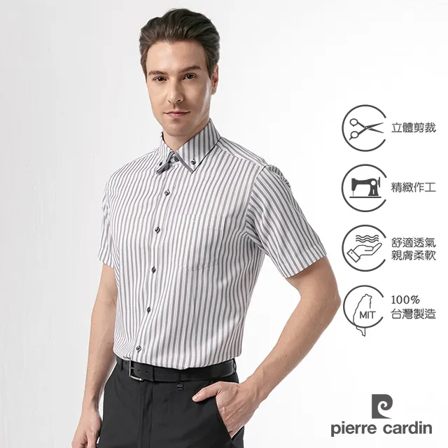 【pierre cardin 皮爾卡登】 男裝 休閒雙面穿素色立領鋪棉防風保暖背心-卡其色 (5195365-84) 歷史價格詳細信息