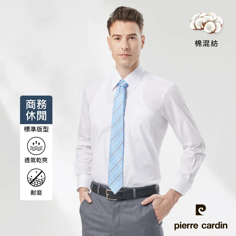 【pierre cardin 皮爾卡登】男裝 素色斜紋純棉雙股短袖襯衫_粉紫色(51212-22) 歷史價格詳細信息