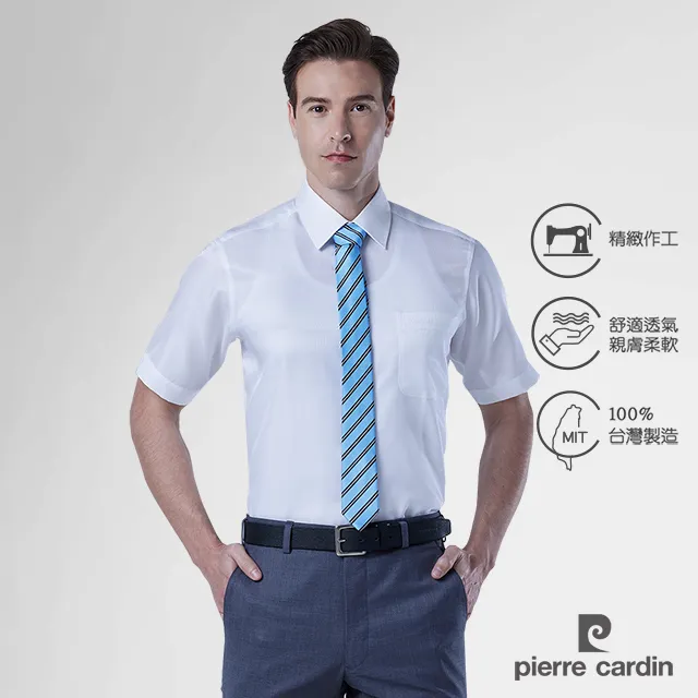 【pierre cardin 皮爾卡登】素面寬口紳士襪12雙組 歷史價格詳細信息