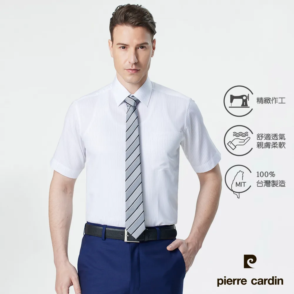 【pierre cardin 皮爾卡登】男襯衫 涼感機能合身版抗皺順滑速乾舒適條紋短袖襯衫_粉紫條(02353-21) 歷史價格詳細信息