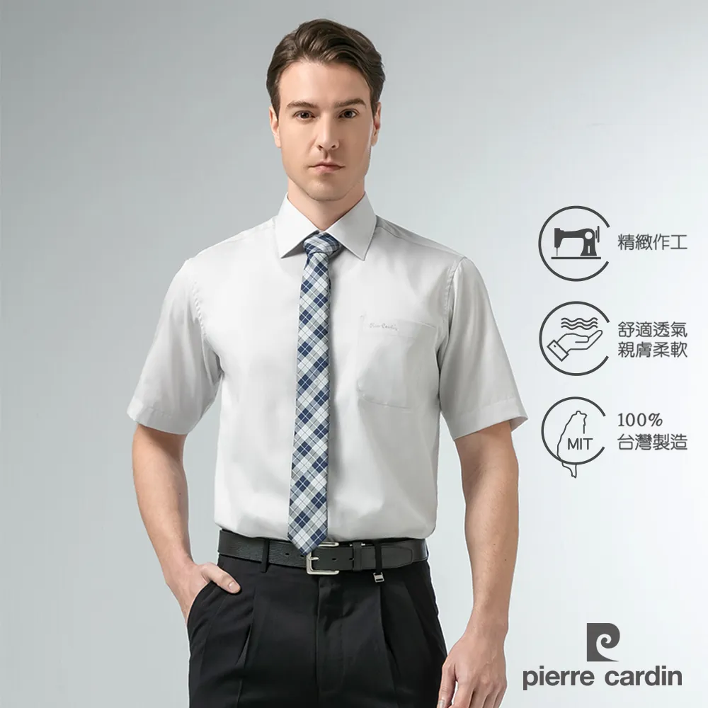 【pierre cardin 皮爾卡登】8+1雙組經典暢銷休閒襪(紳士襪/男襪/休閒襪/長襪) 歷史價格詳細信息