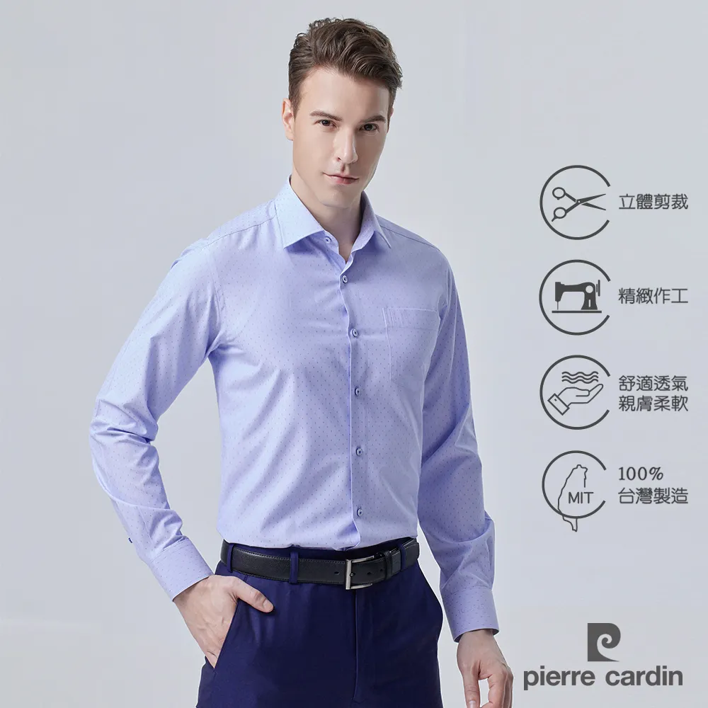 【pierre cardin 皮爾卡登】男襯衫 抗菌節能科技面料防皺免燙抗菌涼爽條紋短袖襯衫_淺藍條(92256-32) 歷史價格詳細信息