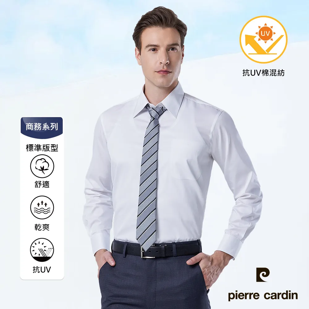 男仕 白色 素面 長袖襯衫 UNICORN CONCORD  100%COTTON 37號 歷史價格詳細信息