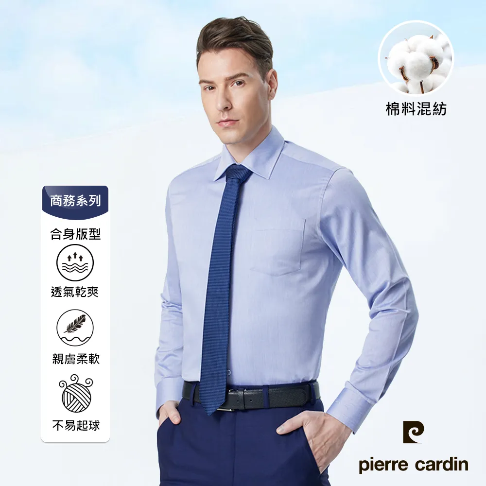 【pierre cardin 皮爾卡登】3+1件組 100%絲光精梳棉印花針織四角褲-速(四角內褲/男內褲) 歷史價格詳細信息