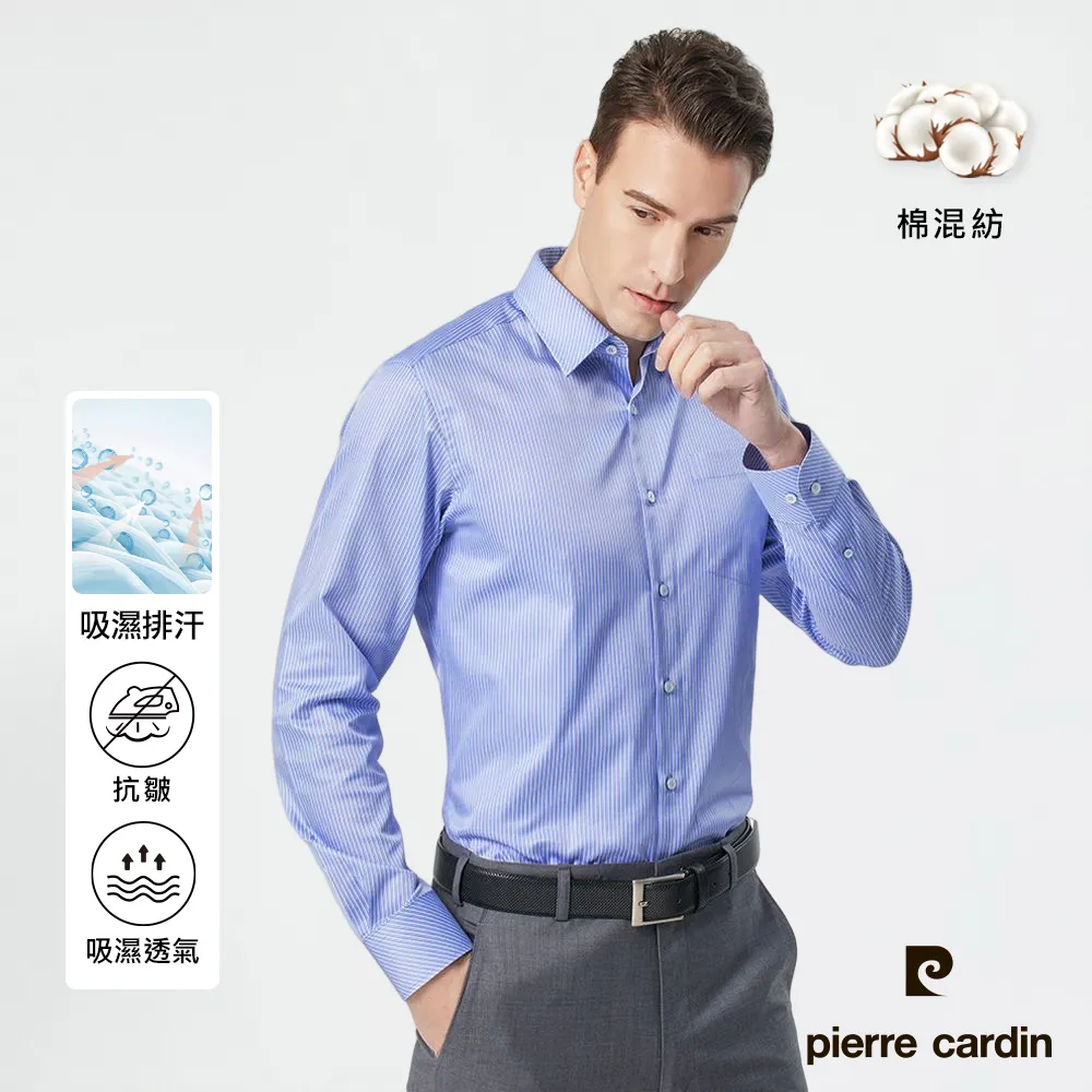 【pierre cardin 皮爾卡登】男襯衫 吸濕排汗合身版棉混紡舒適條紋長袖襯衫_藍底白線條(62862-33) 價格比較,價格查詢,歷史價格詳細信息