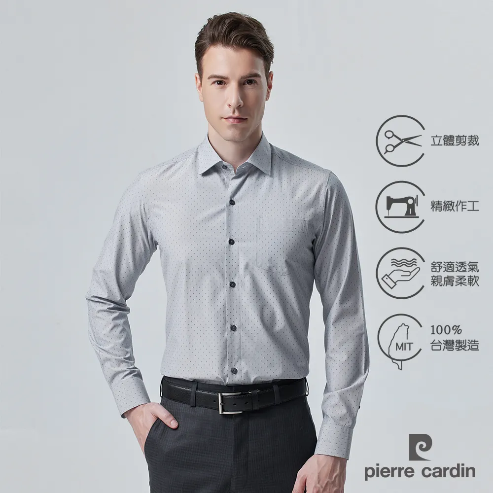【pierre cardin 皮爾卡登】男襯衫 竹纖維抗皺吸濕柔軟條紋長袖襯衫_粉紫細條(92863-21) 歷史價格詳細信息