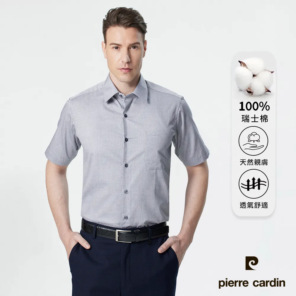 【pierre cardin 皮爾卡登】純棉透氣貼身三角褲-SPC1011 歷史價格詳細信息