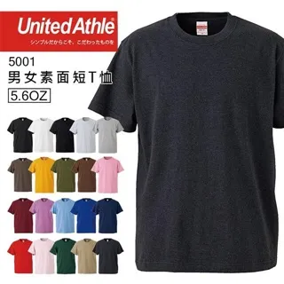 日本品牌 United Athle 5625 頂級純棉條紋短T 5.6 oz【UA5625】 歷史價格詳細信息