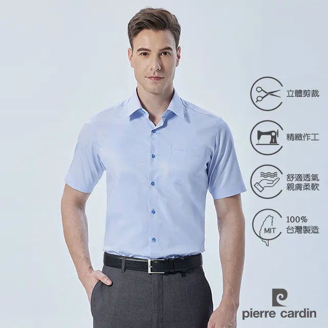 【pierre cardin 皮爾卡登】3+1件組 100%絲光精梳棉印花針織四角褲-速(四角內褲/男內褲) 歷史價格詳細信息