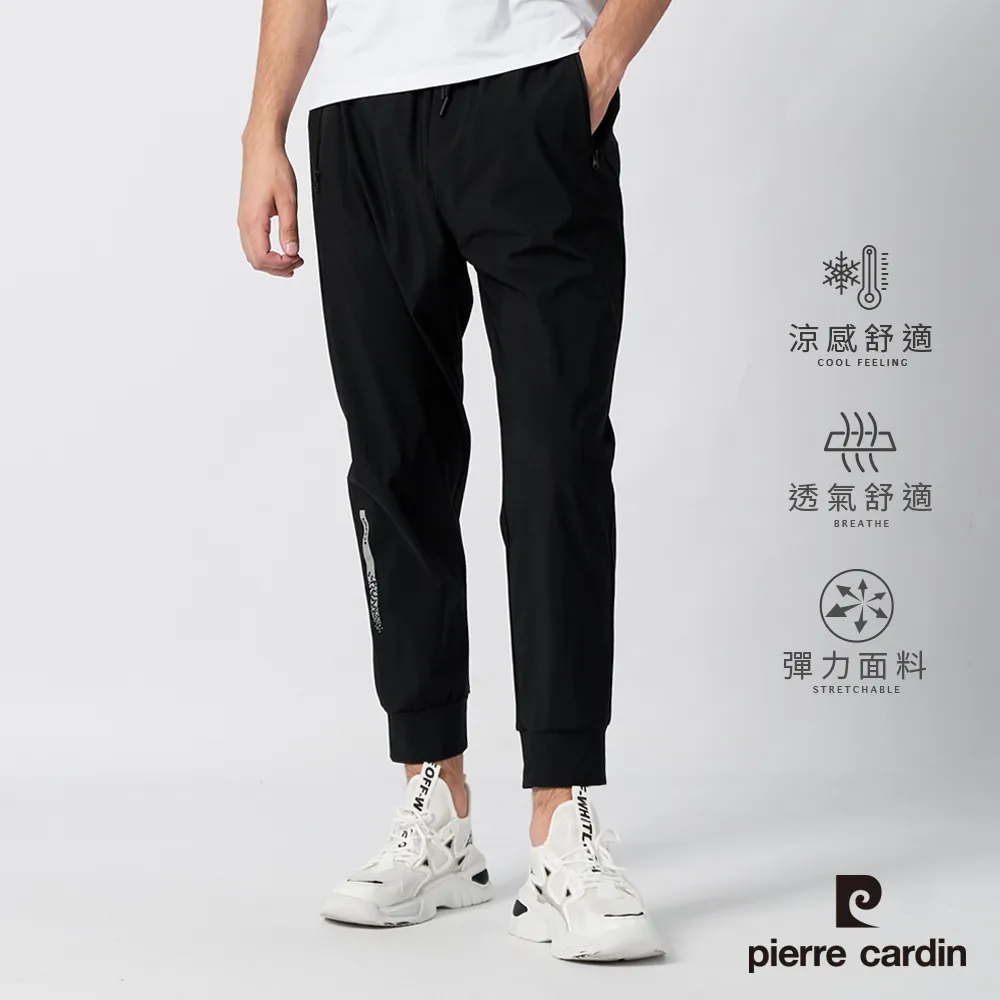 【pierre cardin 皮爾卡登】男款 冰涼紗格紋平口西裝長褲-黑色 (7227846-99) 歷史價格詳細信息