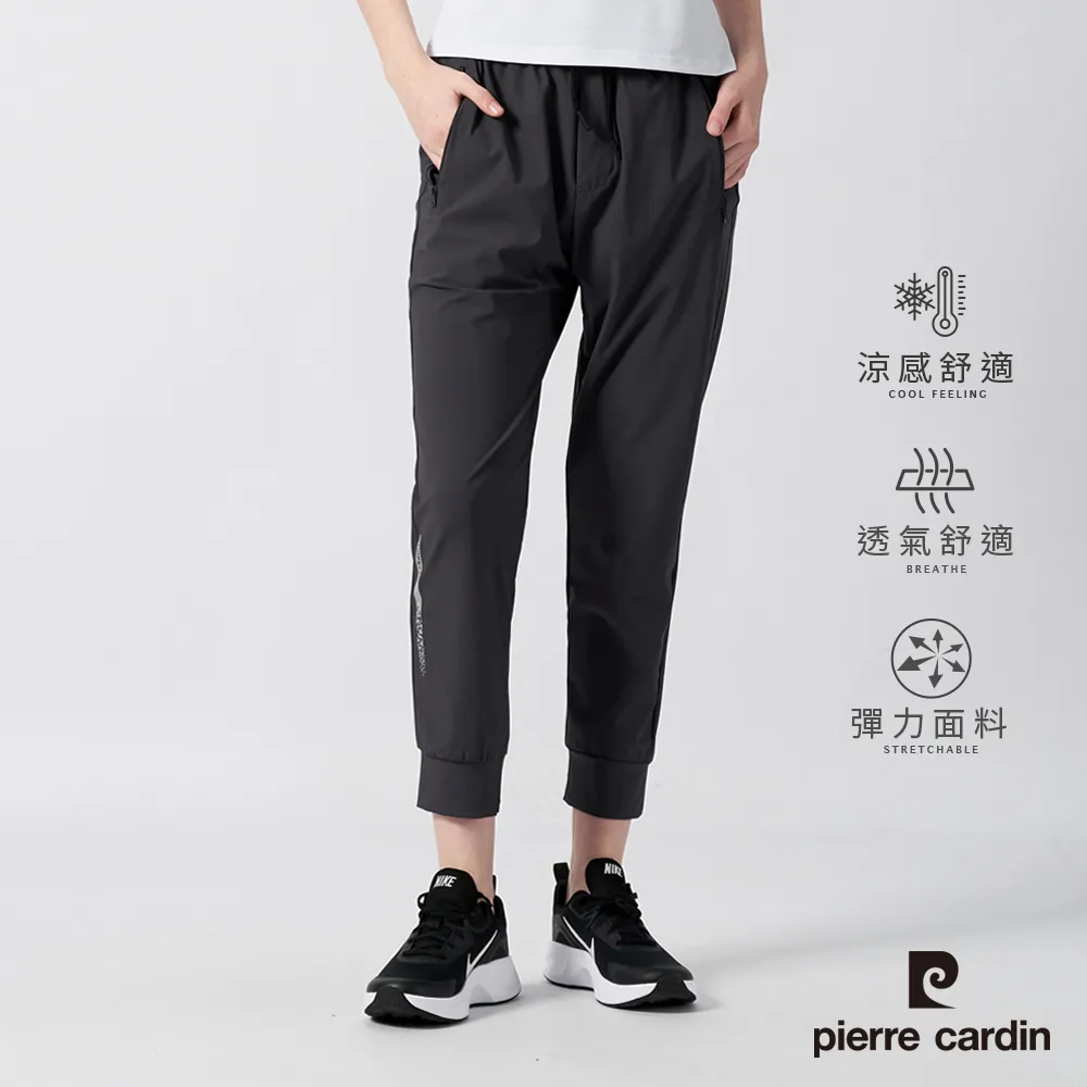 【pierre cardin 皮爾卡登】男款 冰絲涼感輕薄鬆緊機能褲-深藍色 (7237883-39) 歷史價格詳細信息