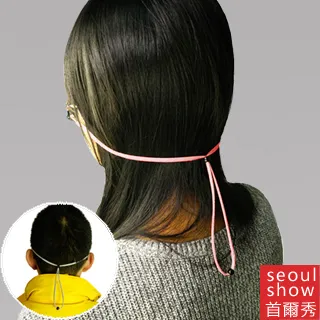 seoul show首爾秀 麂皮布繩口罩掛繩鍊太陽眼鏡鍊光學眼鏡防丟鍊 歷史價格詳細信息