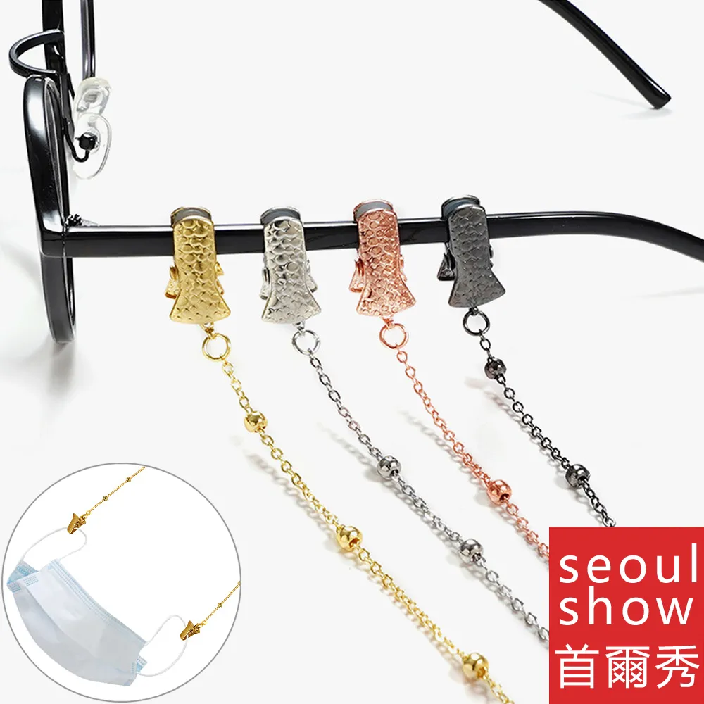 seoul show首爾秀 珠線防滑太陽眼鏡鍊光學眼鏡防丟鍊 歷史價格詳細信息