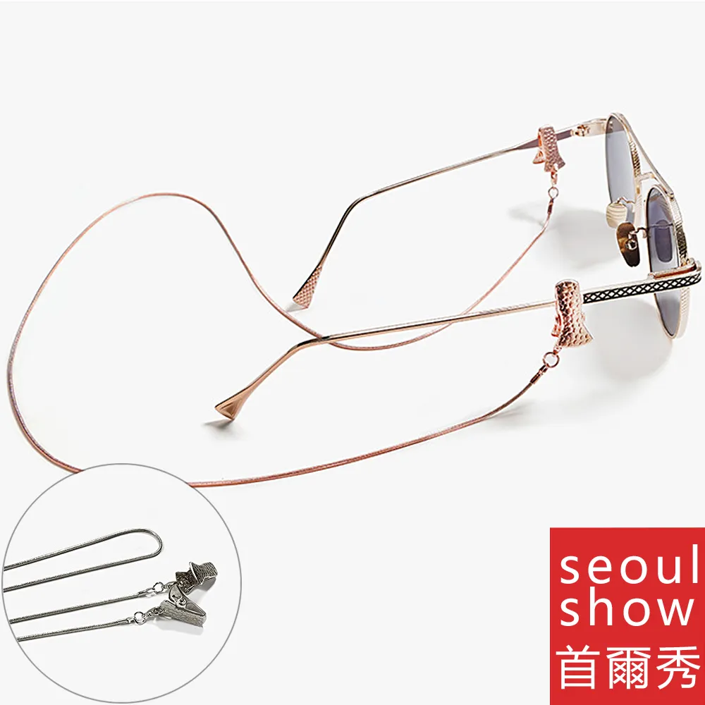 seoul show首爾秀 鱷魚夾珠線兩用口罩掛繩鏈墨鏡平光眼鏡鍊老花近視防丟鍊(口罩眼鏡適用) 歷史價格詳細信息