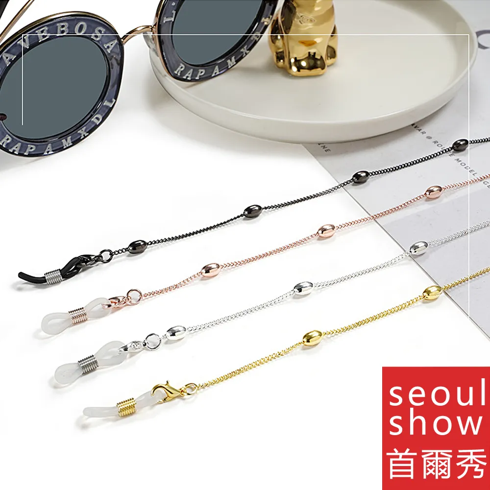 seoul show首爾秀 珠光間隔串珠兩用口罩掛繩鏈墨鏡平光眼鏡鍊老花近視防丟鍊 歷史價格詳細信息