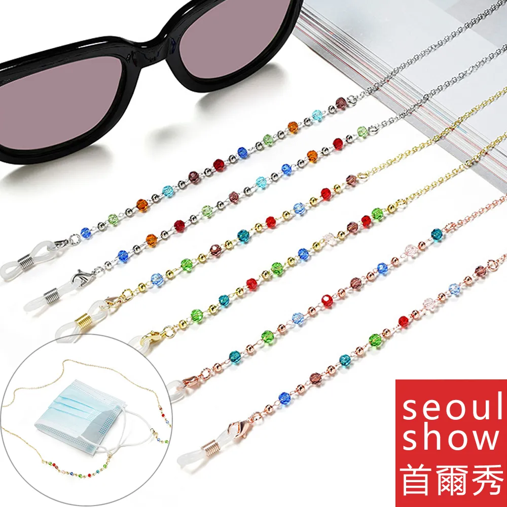 seoul show首爾秀 O圈方管鍊兩用口罩掛繩鏈墨鏡平光眼鏡鍊老花近視防丟鍊 歷史價格詳細信息