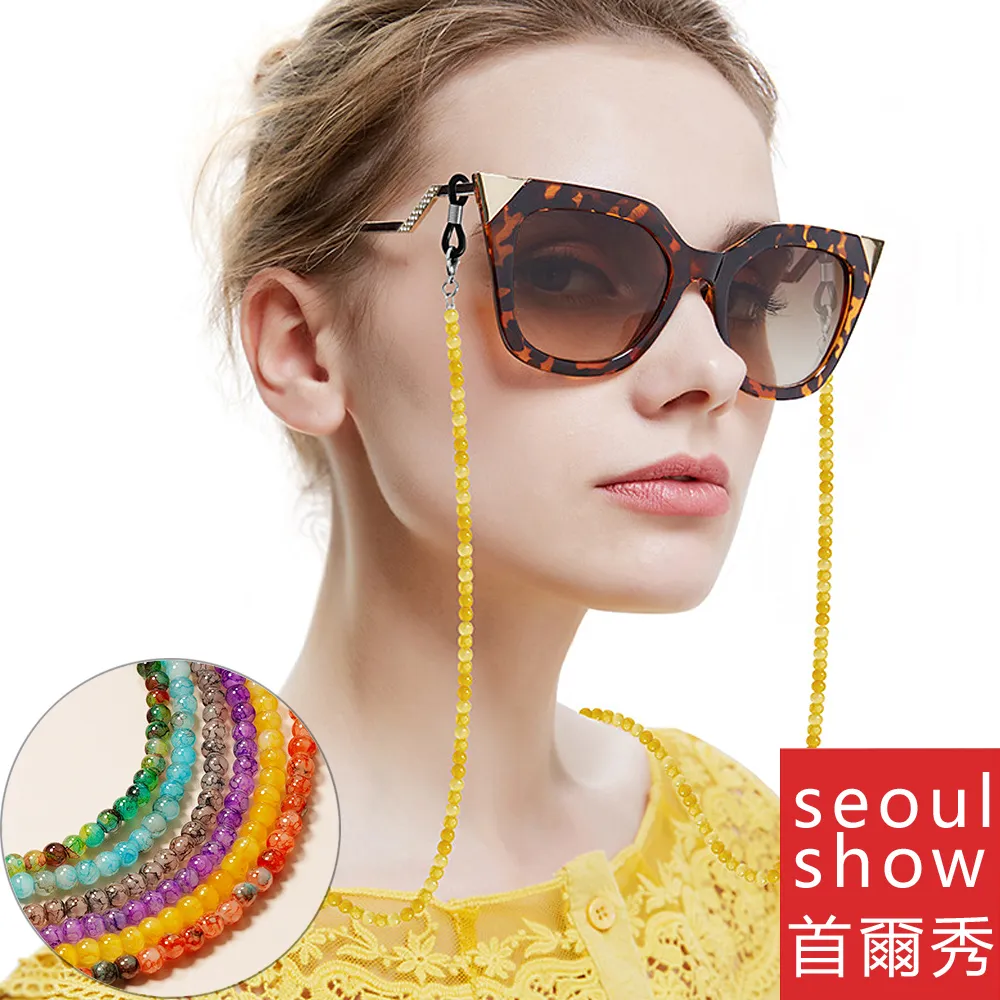 seoul show首爾秀 水晶透明串珠兩用口罩掛繩鏈墨鏡平光眼鏡鍊老花近視防丟鍊 歷史價格詳細信息
