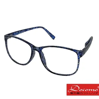 【Docomo】抗UV大兒童太陽眼鏡　可愛造型框體　配戴舒適不夾臉　MIT台灣製造款 歷史價格詳細信息