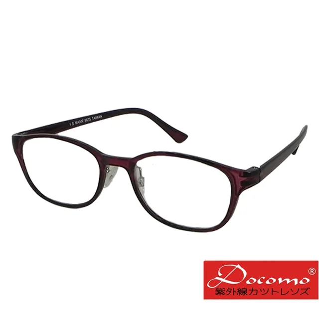 【Docomo】女性專屬韓版眼鏡　簡約方框設計　超輕量材質　美感黑藍雙色框體　抗UV400鏡片 歷史價格詳細信息
