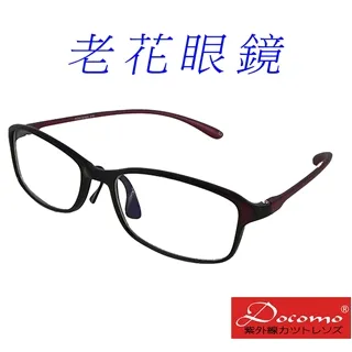 【Docomo】超彈性濾藍光眼鏡　安全鏡架不易損壞　人體工學打造　配戴無負擔　藍光眼鏡　抗藍光抗紫外線 歷史價格詳細信息