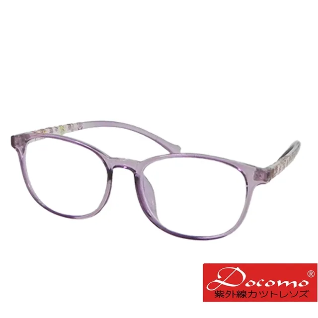 【新款】新款TR90兒童防藍光眼鏡5105歐美男女童平光鏡超輕兒童護目鏡 歷史價格詳細信息