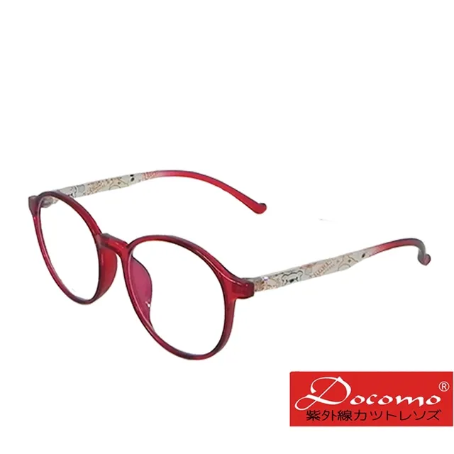 抗藍光新上市★加贈掛勾盒★ 舒適加寬可包覆式【視鼎Z-POLS】 頂級抗藍光+偏光+UV400 近視族必備！ 歷史價格詳細信息