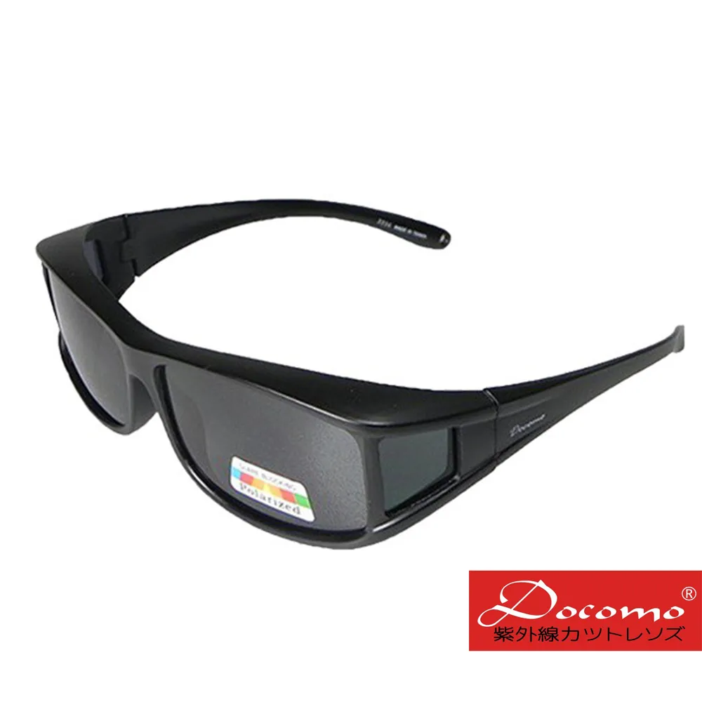 【Docomo】度數族必備　加大包覆型Polarized偏光太陽眼鏡　 偏光抗UV400　多功能超實用 歷史價格詳細信息