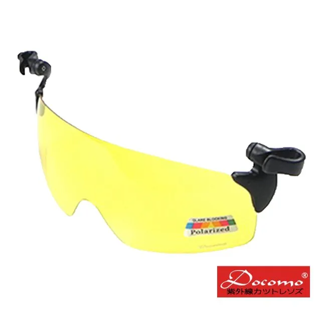 帽夾太陽眼鏡UV400 夾式鏡片 一般眼鏡都適用 帽夾一般太陽眼鏡 歷史價格詳細信息