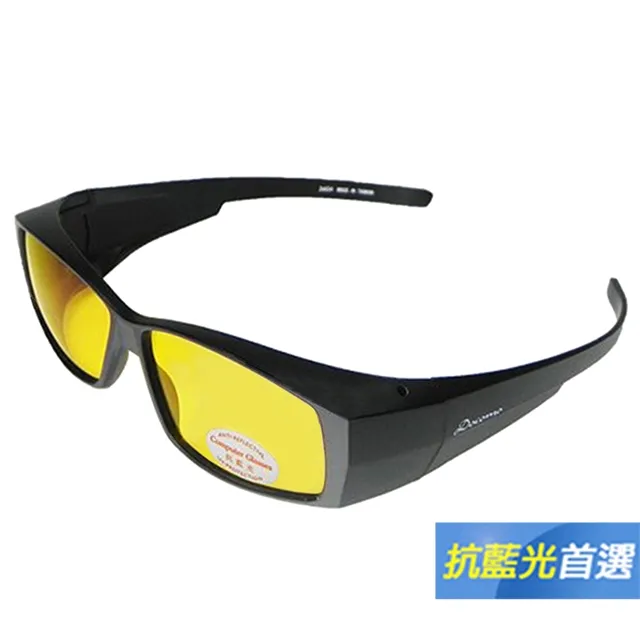 【Docomo可包覆式抗藍光套鏡】多功能偏光抗藍光眼鏡　抗UV400　3C族首選配件 歷史價格詳細信息