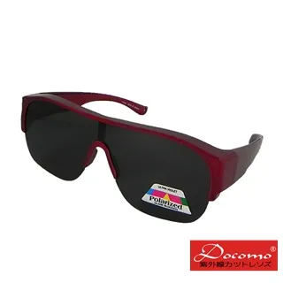 【Docomo近視專用】舒適PC防爆反光鏡片　抗UV400紫外線太陽眼鏡　使用超方便 歷史價格詳細信息