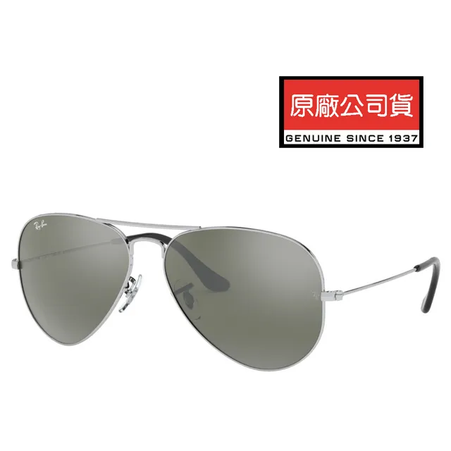 RAY BAN 雷朋 經典太陽眼鏡 木村拓哉配戴款 RB2140F 901/64 52mm 黑框淺藍鏡片 公司貨 歷史價格詳細信息